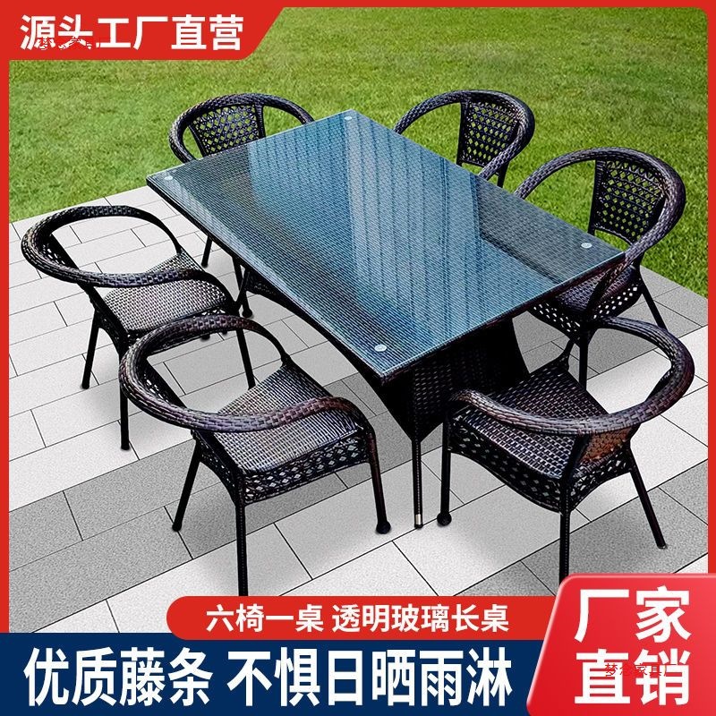 Столы и стулья из ротанга на о – обзор и цена Outdoor Furniture Metal Chairs